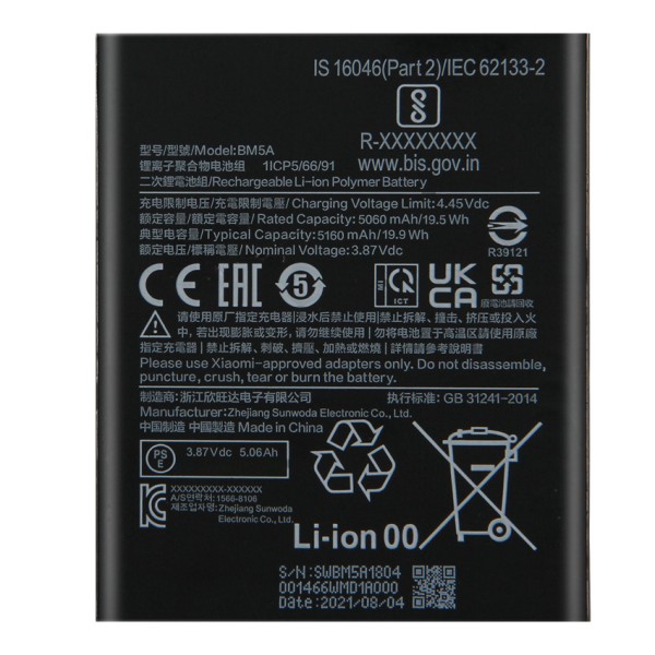 Mobile Battery Factory - OEM 3174mAh iPhone XS Max