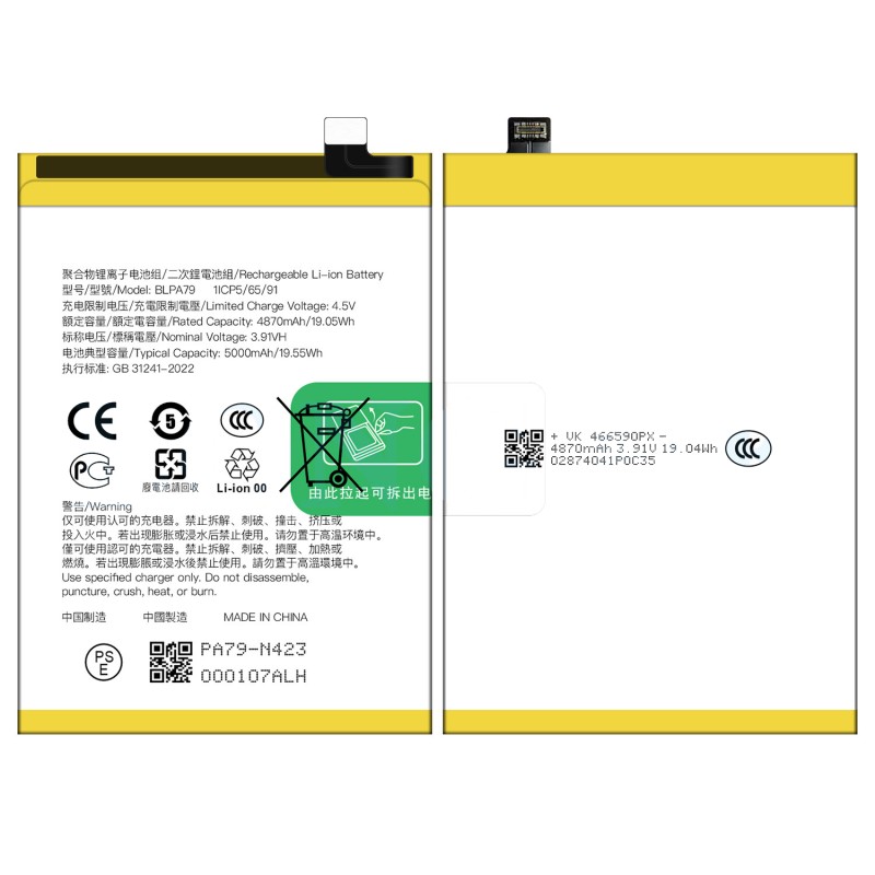 Mobile Battery Manufacturer - OEM BLP959 5000mAh OPPO Reno