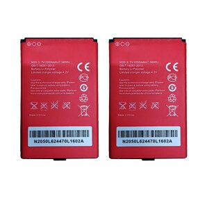 Mobile Battery Manufacturer - OEM 3.7V 2050mAh M20 Mifi
