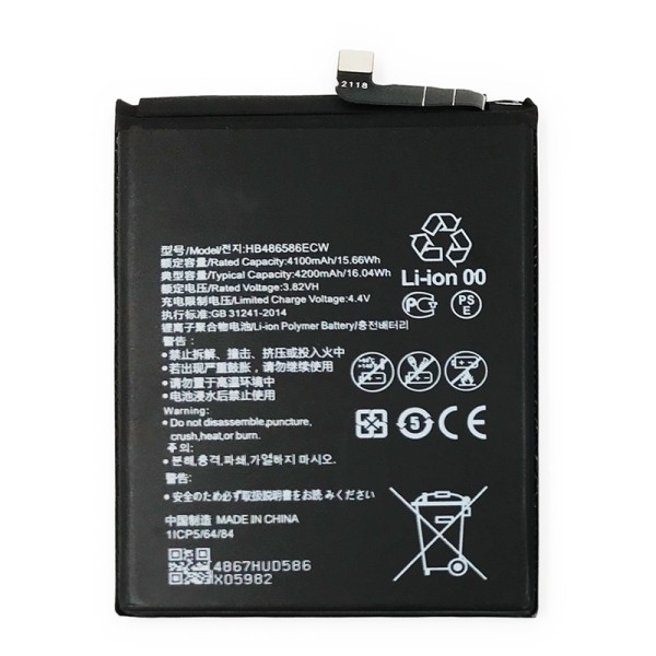 Mobile Battery Supplier - OEM HB356687 Huawei Honor 7