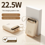 Power Bank Manufacturer - 22.5W 20000mAh Built-in Cable