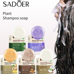 Sadoer固体洗发水手工皂清洁油控制头皮屑瘙痒去除姜迷迭香薰衣草头发洗发水
