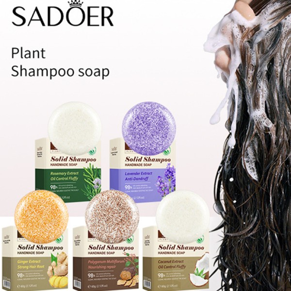 Sadoer固体洗发水手工皂清洁油控制头皮屑瘙痒去除姜迷迭香薰衣草头发洗发水