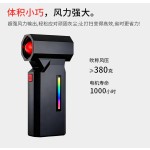 RGB Fan Manufacturer - OEM Mini Compressed Air Duster