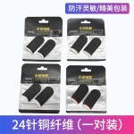 Mobile Joystick Factory - OEM Black-shark Wired