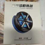 Phone Cooler Manufacturer - OEM DY29 Ring Light Mute