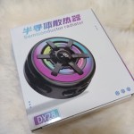 Magnetic Cooler Supplier - OEM DY16 Strong Cooling