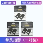 Mobile Joystick Factory - OEM Black-shark Wired