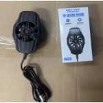 Live Streaming Factory - OEM DY20 Air Cooling Radiator