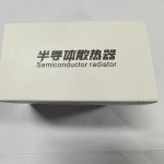 Phone Cooler Manufacturer - OEM DY29 Ring Light Mute