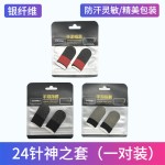 Mobile Joystick Factory - OEM Black-shark Wired