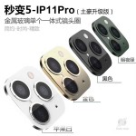 Camera Case Supplier - OEM Fanmo Anti-Shock Metal