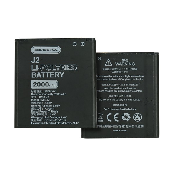 Phone Battery Factory - 2000mAh Li-polymer Replacement Battery
