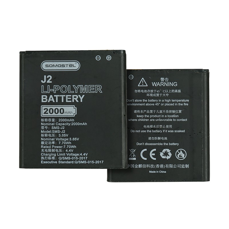 Phone Battery Factory - 2000mAh Li-polymer Replacement Battery