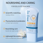 批发轻量防晒乳SPF50防水高UVA UVB防护80分钟