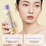 批发维他命C彩妆定型喷雾150ml长效补水全天妆容防油彩妆定型喷雾