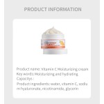 Vshell柔光保湿身体护肤乳含维生素C和核桃乳液由制造商