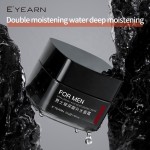 私人品牌男士面霜50g / 1.76盎司含透明质酸海藻糖保湿男士护肤面霜