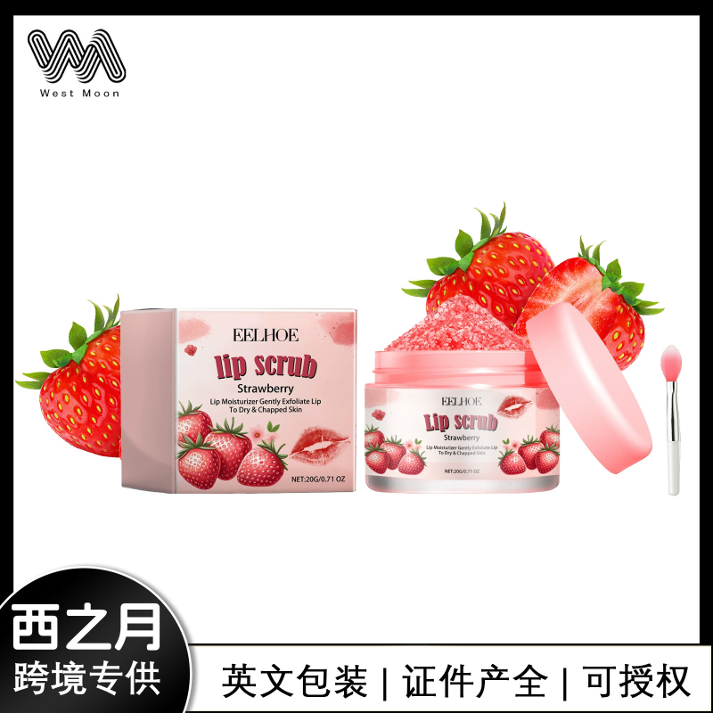 Eelhoe素食有机护唇磨砂膏胶原蛋白和姜黄注入润唇膏油草莓味润唇膏霜