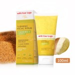 私人品牌阿育吠陀姜黄面部磨砂膏200g核桃壳温和去角质容光焕发的皮肤草本护肤去角质霜