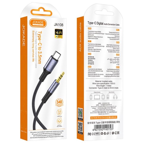 AUX Cable Manufacturer - OEM 3.5mm Male to Male