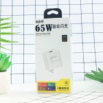 Wall Charger Manufacturer - 65W High Power Fast Travel Charger