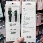 Charging Cable Manufacturer - 2.1A Nylon Braided USB Data Cable