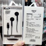 Wired Earphones Manufacturer - Type C Hifi Quality Earbuds with Mic