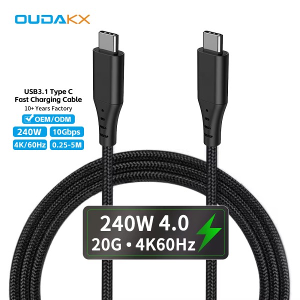 USB Cable Supplier - OEM USB Type C 4.0 20Gbps PD240W