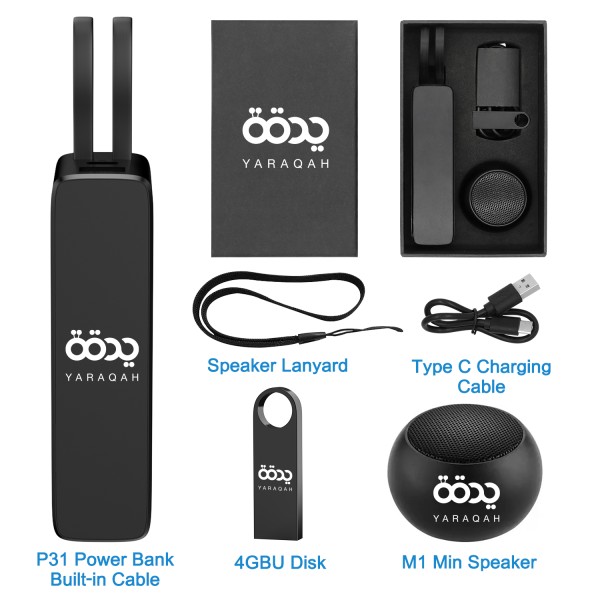 Gift Set Factory - 5000mAh Power Bank Mini Speaker USB Drive