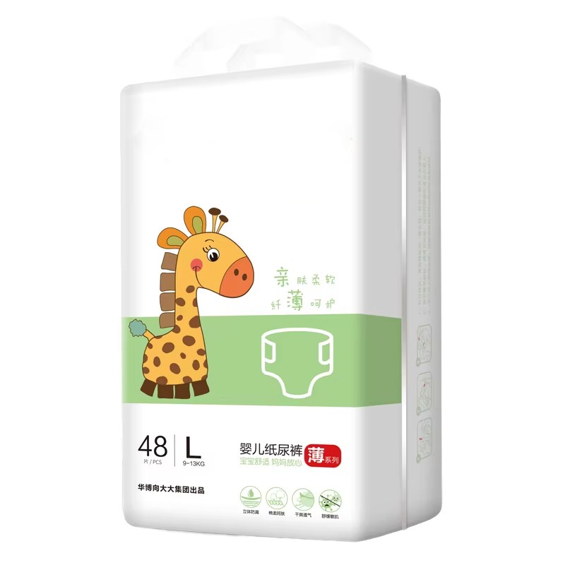 Baby Diapers Factory - Yueyue Pull-Up Pants 3D