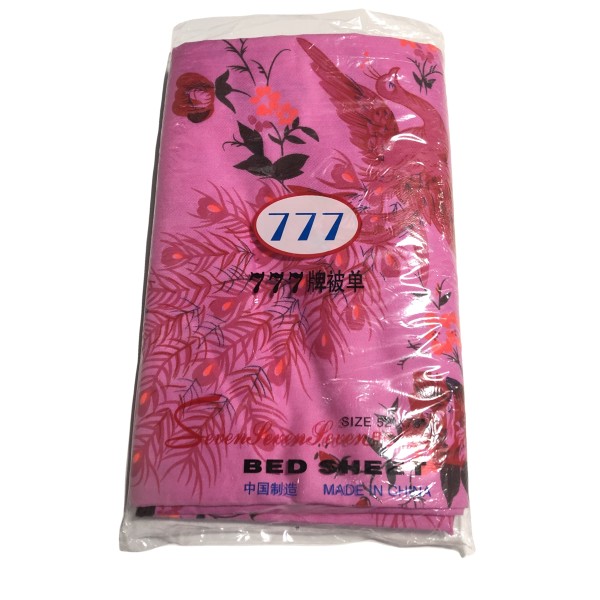 Microfiber Beach Towel Supplier - Sand Free Suede Print