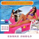 Muslim Hajj Towel Supplier - Arab Islamic Ihram