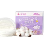 Nursing Breast Pad Supplier - 3D Maternity Disposable