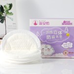 Nursing Pads Factory - Free Sample Anti Leakage