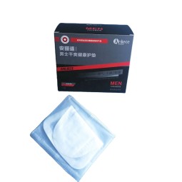 Adult Guards Supplier - Male Urinary Leakage Control