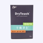 Male Panty Liner Supplier - The Panty Liner for Male