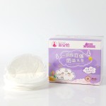 Breast Feeding Pads Manufacturer - 2022 New OEM Anti Overflow