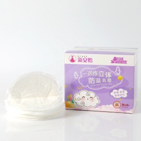 Baby Care Products Factory - Eco Friendly Breastfeeding Pads