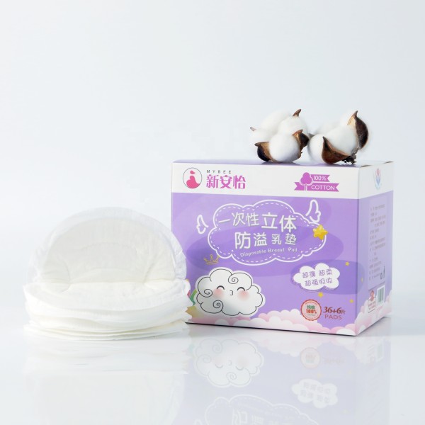 Breast Feeding Pads Manufacturer - 2022 New OEM Anti Overflow