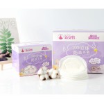 Breast Milk Pads Supplier - Customized Ultra Thin Antibacterial