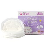 Nursing Breast Pad Supplier - 3D Maternity Disposable