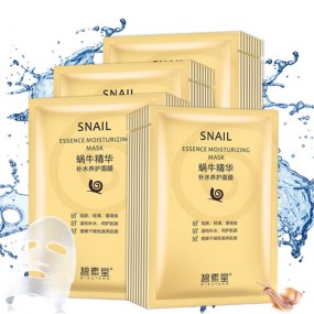 2019 Best Selling Snail Essence Moisturizing Facial Skin Care Whitening Hydrating Oil Control Blackhead Remover Face Masks