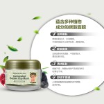 BIOAQUA碳酸泡沫清洁面膜面部护理黑头去除美白保湿痤疮治疗面部泥面膜