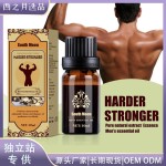 南月男士按摩精油强男士私人按摩精华保养身体护理外涂精油