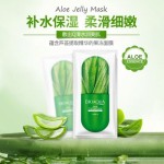 BIOAQUA芦荟植物果冻面膜睡眠面膜樱花保湿面膜单包