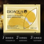 BIOAQUA烟酰胺海藻保湿柔顺眼膜紧致眼周护理