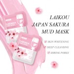 有机深层清洁素食滋润日韩美白睡眠泥樱花面膜面膜