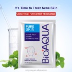 BIOAQUA祛痘有效祛痘滋润控油面膜片