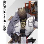 Anime Poster Supplier - Wholesale 42x28cm Game Wall Art